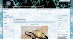Desktop Screenshot of ilab.xmedtest.net